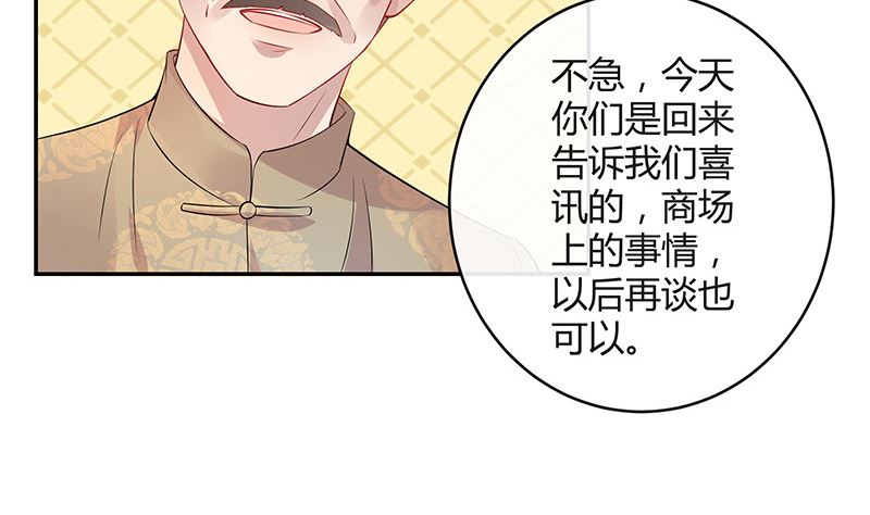 第135话 凭什么抢我的人48