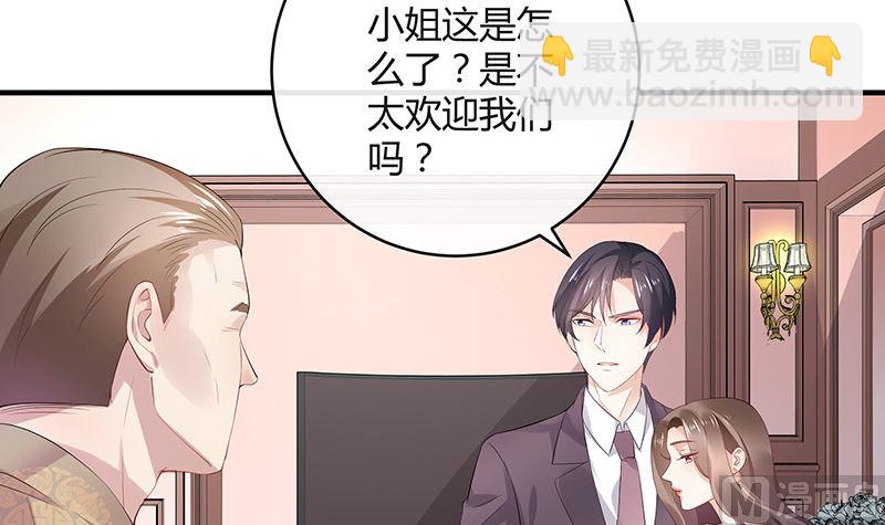 第135话 凭什么抢我的人5