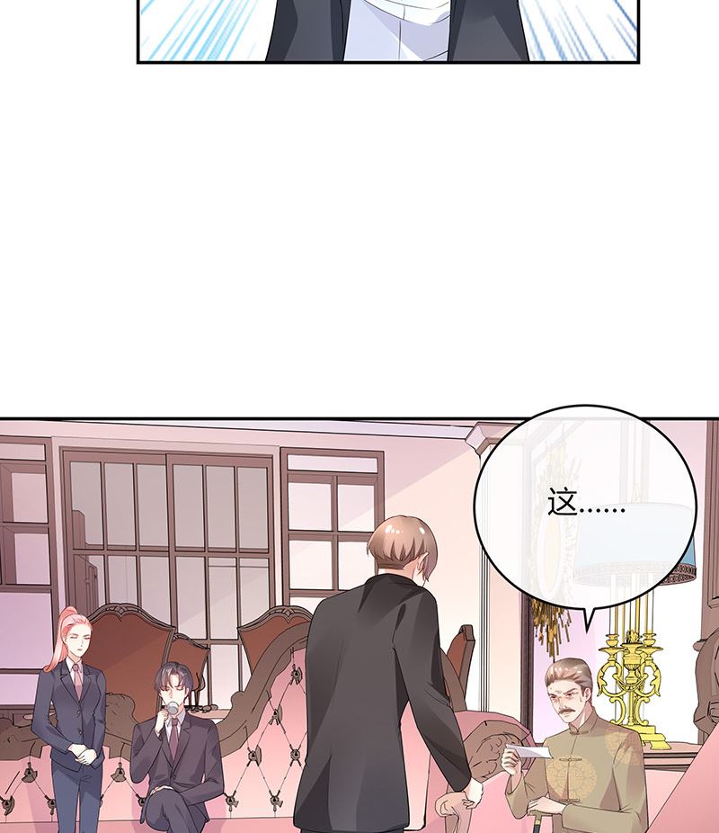 第135话 凭什么抢我的人55