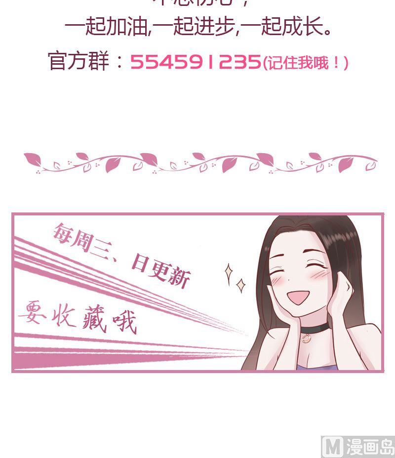 第135话 凭什么抢我的人57