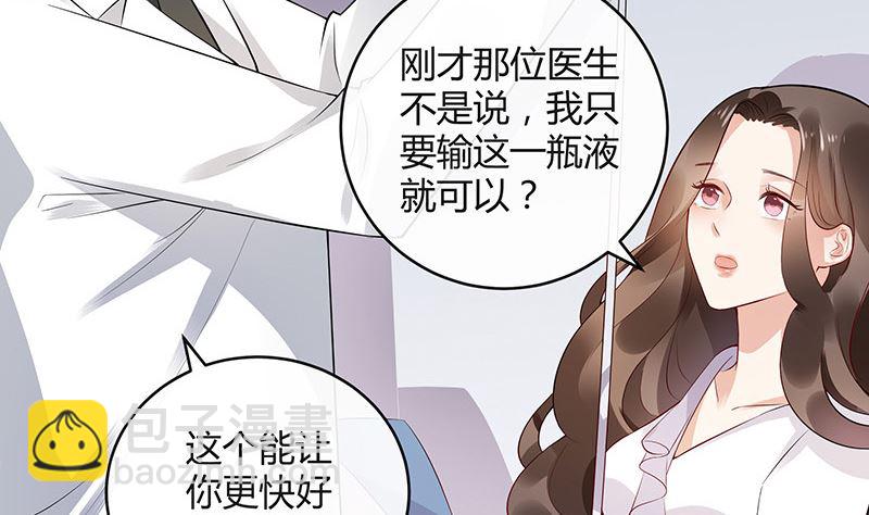 第139话 扑面而来的寒气 212