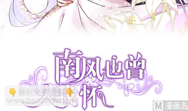 第139话 扑面而来的寒气 22