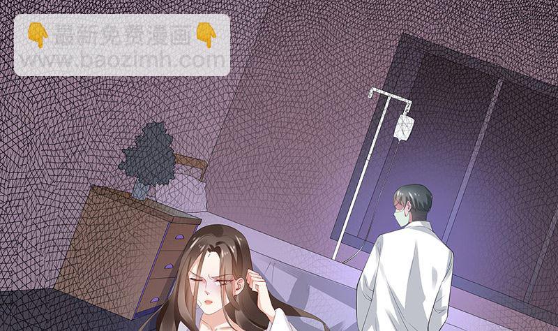 第139话 扑面而来的寒气 225