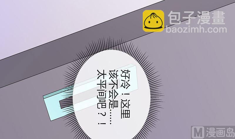 第139话 扑面而来的寒气 235