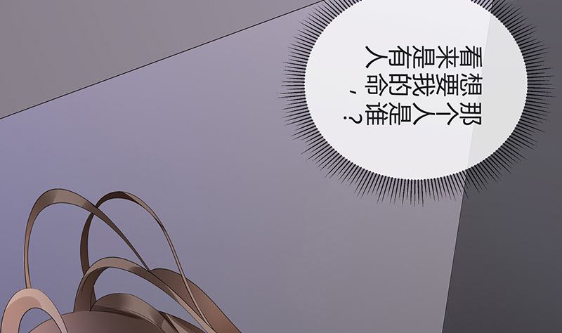 第139话 扑面而来的寒气 237