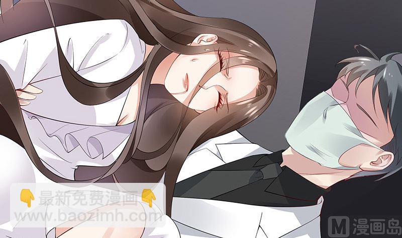 第139话 扑面而来的寒气 238
