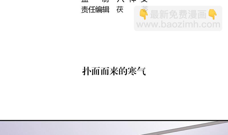 第139话 扑面而来的寒气 24