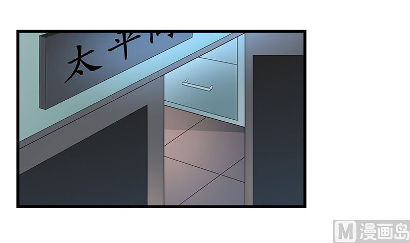 第139话 扑面而来的寒气 241