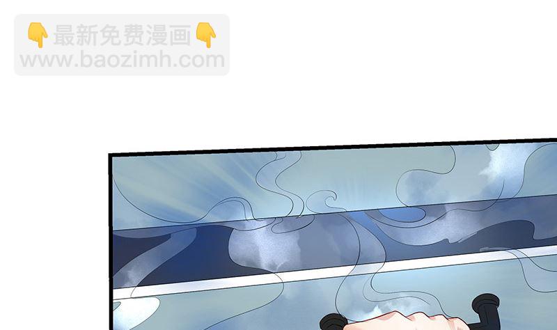 第139话 扑面而来的寒气 242