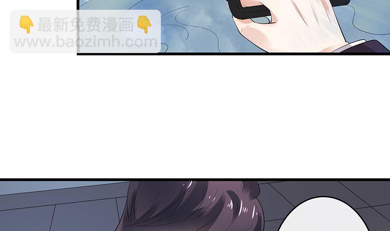 第139话 扑面而来的寒气 243