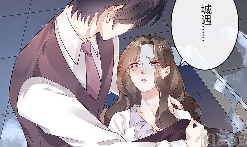 第139话 扑面而来的寒气 244