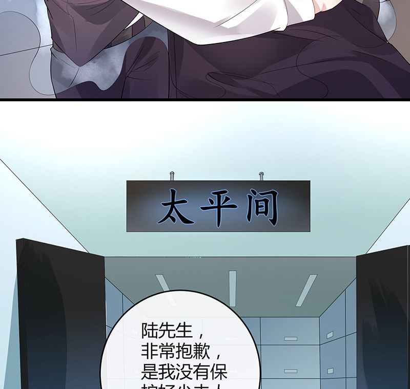 第139话 扑面而来的寒气 245