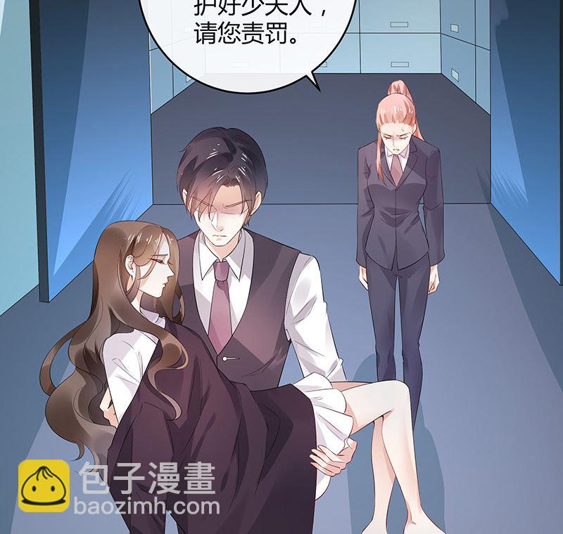 第139话 扑面而来的寒气 250