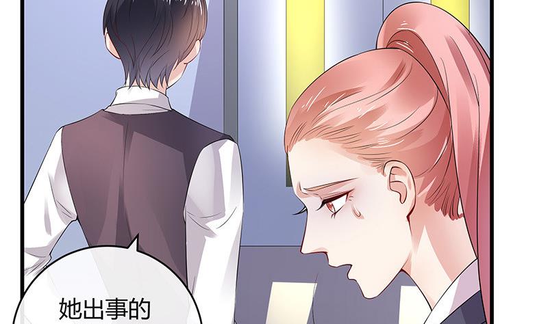 第139话 扑面而来的寒气 253