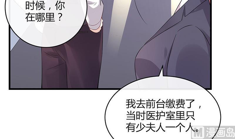 第139话 扑面而来的寒气 254