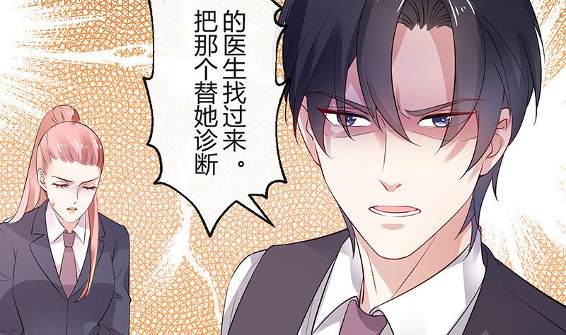 第139话 扑面而来的寒气 256