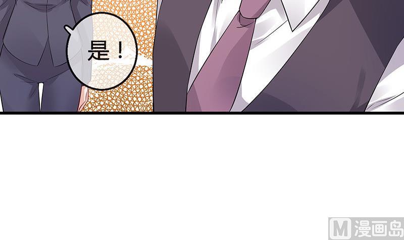 第139话 扑面而来的寒气 257