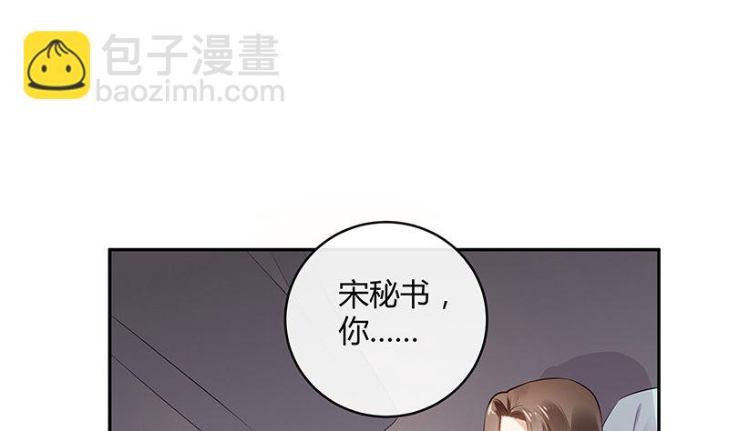 第139话 扑面而来的寒气 26