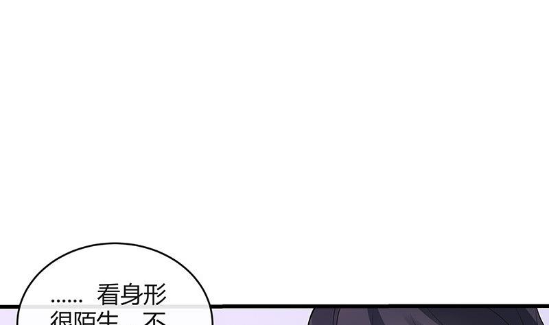 第139话 扑面而来的寒气 262