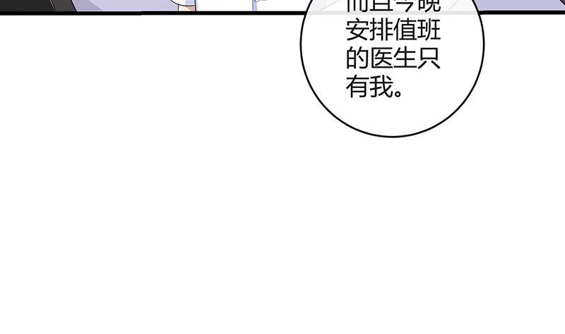 第139话 扑面而来的寒气 264