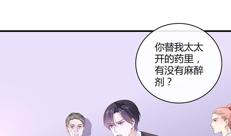 第139话 扑面而来的寒气 265
