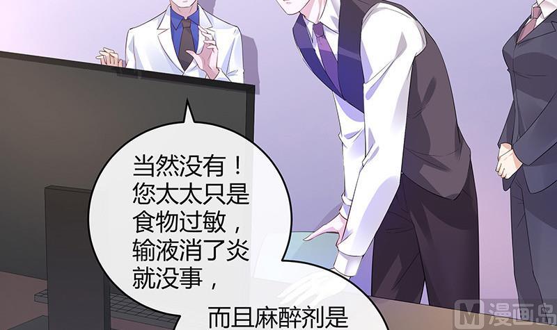 第139话 扑面而来的寒气 266