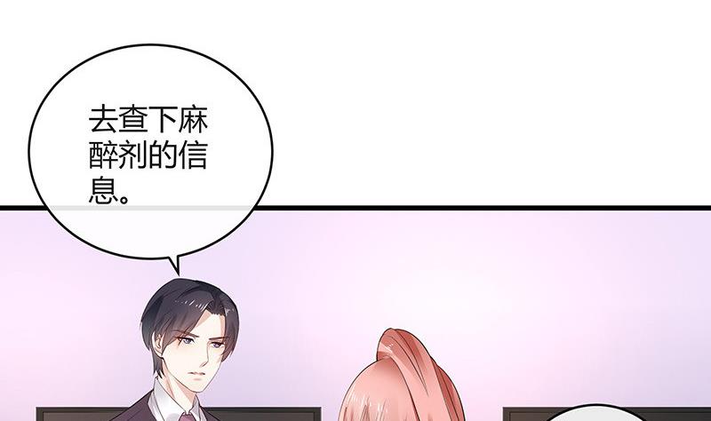 第139话 扑面而来的寒气 268