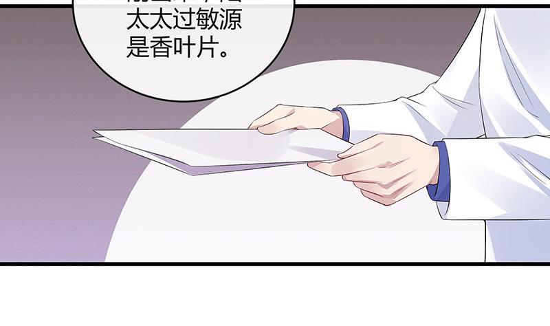 第139话 扑面而来的寒气 271