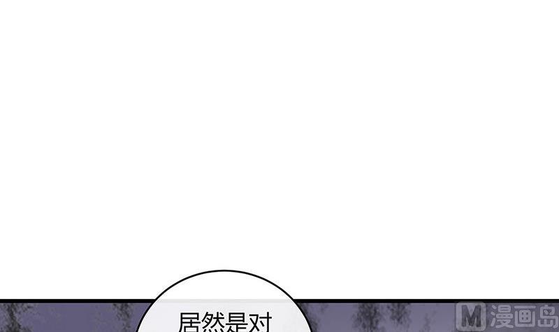 第139话 扑面而来的寒气 272