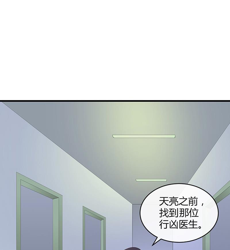 第139话 扑面而来的寒气 274