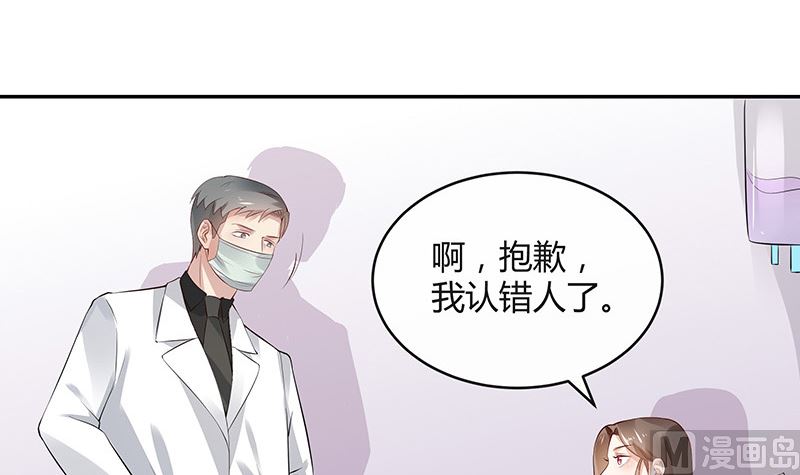 第139话 扑面而来的寒气 28