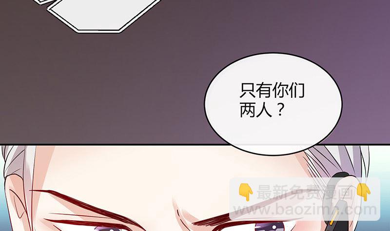 第146话 那就一夜情人吧 131