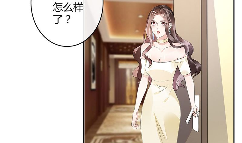 第149话 以后不准穿裙子10
