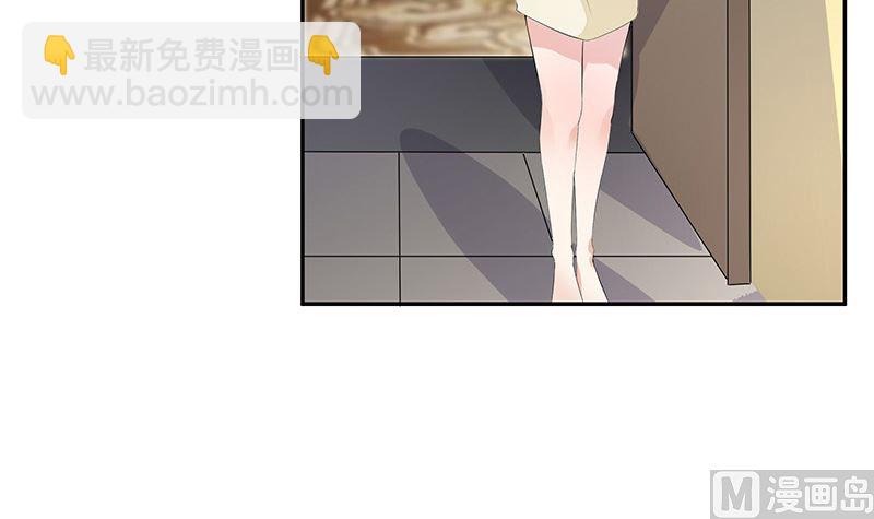 第149话 以后不准穿裙子11