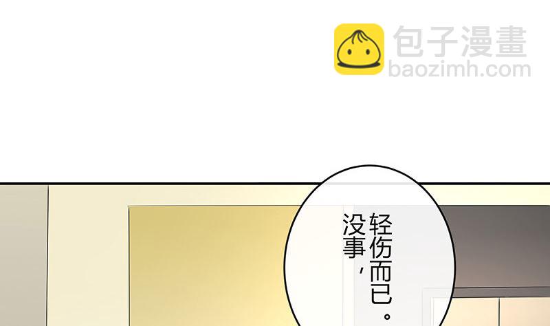 第149话 以后不准穿裙子12