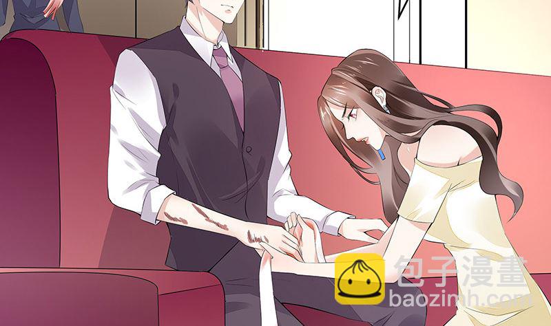 第149话 以后不准穿裙子16