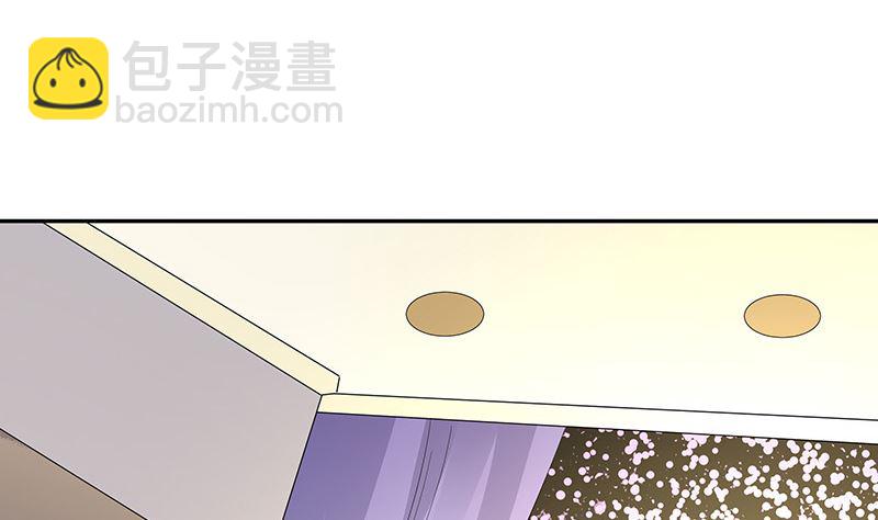 第149话 以后不准穿裙子18