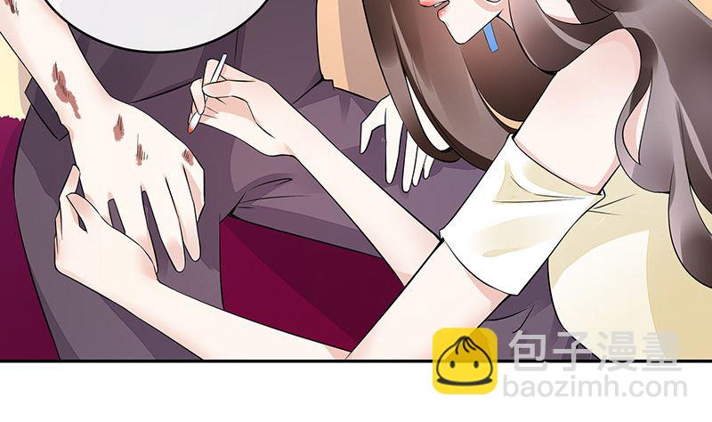 第149话 以后不准穿裙子21