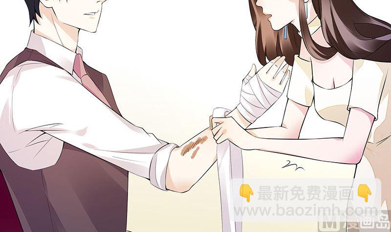 第149话 以后不准穿裙子32