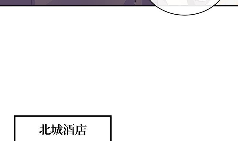 第149话 以后不准穿裙子36