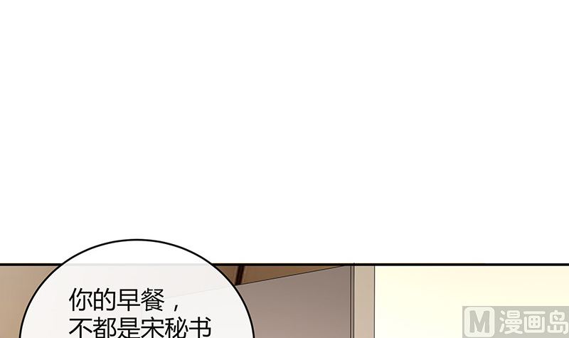 第149话 以后不准穿裙子41