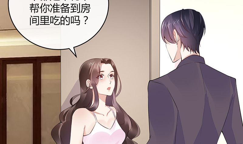 第149话 以后不准穿裙子42