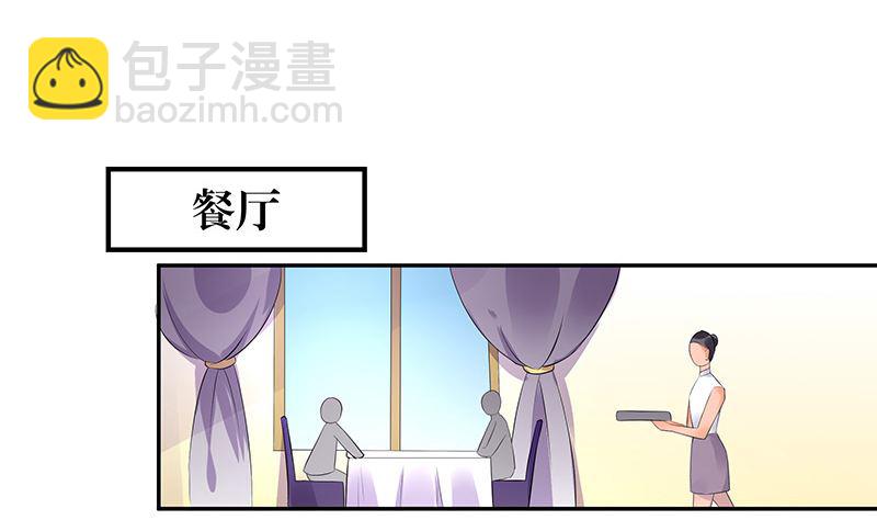第149话 以后不准穿裙子50
