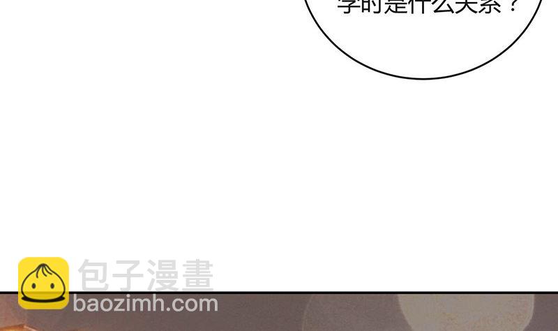 第149话 以后不准穿裙子6