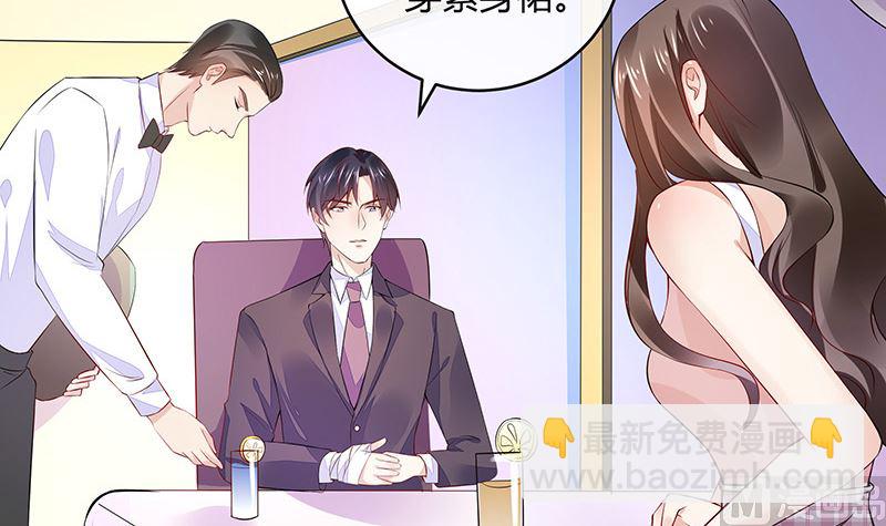 第149话 以后不准穿裙子63