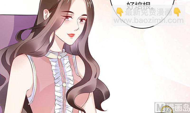 第149话 以后不准穿裙子66