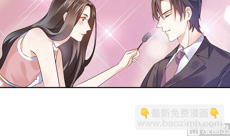 第149话 以后不准穿裙子69