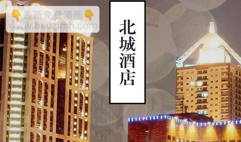 第149话 以后不准穿裙子7