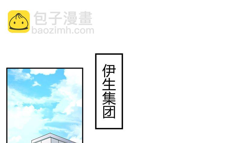 第149话 以后不准穿裙子70