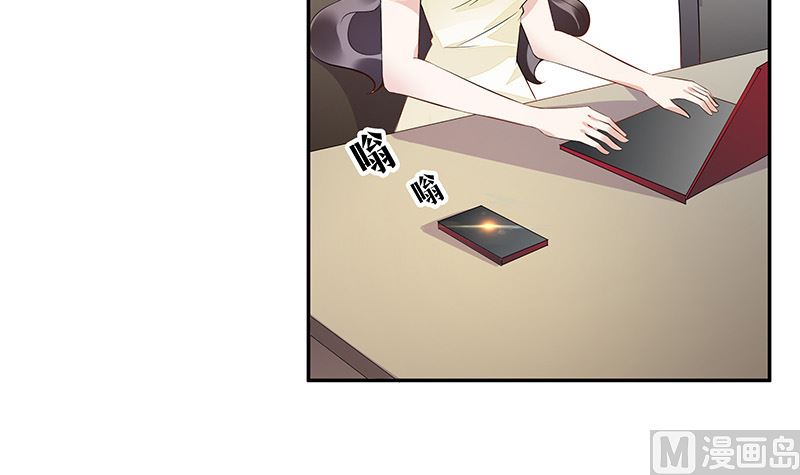 第149话 以后不准穿裙子72